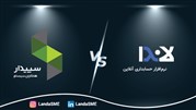مقایسه نرم‌افزار حسابداری سپیدار با نرم‌افزار حسابداری آنلاین لاندا