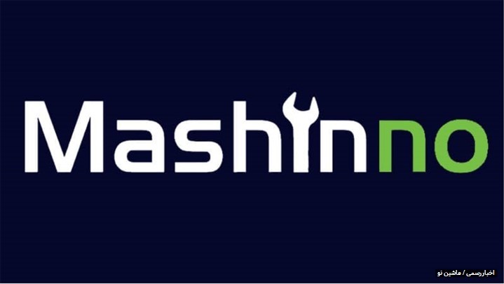 خرید لوازم یدکی خودرو با ماشین نو