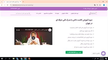7 تا از بهترین آموزشگاههای کاشت ناخن تهران و کرج 7 تا از بهترین آموزشگاههای کاشت ناخن تهران و کرج