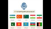 تجارت کشورهای عضو اکو از 845 میلیارد دلار گذشت