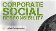 آشنایی اجمالی با رسانه مسئولیت اجتماعی
