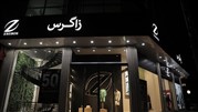 بزرگترین شعبه پوشاک برند "زاگرس پوش" کجاست؟