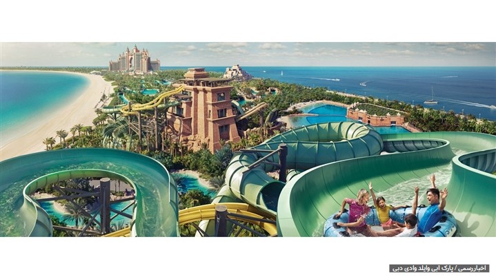 بهترین سایت های تهیه بلیط تخفیف دار و واچر تفریحات دبی