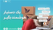 ارائه نورا به بازار پشتیبانی مشتریان