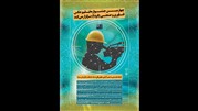 کارگاه فیلمسازی آرش معیریان در دانشگاه صنعتی شریف