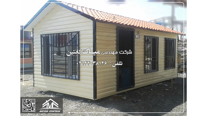 خرید و فروش انواع کانکس با میاک کانتین خرید و فروش انواع کانکس با میاک کانتین
