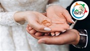 مهمترین ملاک های ازدواج از نظر اسلام