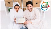 سن مناسب ازدواج از دیدگاه اسلام 