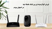 همه چیز درباره مودم های تی پی لینک