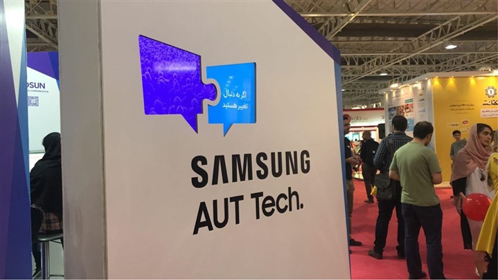 گفت‌و‌گو با مدیر اجرایی مرکز فناوری سامسوسنگ امیرکبیر در الکامپ97