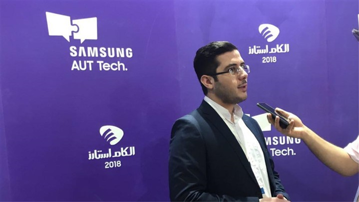 گفت‌و‌گو با مدیر اجرایی مرکز فناوری سامسوسنگ امیرکبیر در الکامپ97