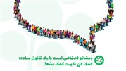 ویشاتو به زودی رونمایی می‌شود