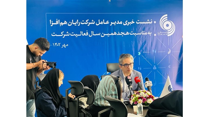 رایانهمافزا: محصولات و راهکارهای جدید برای بازار سرمایه در راهند رایانهمافزا: محصولات و راهکارهای جدید برای بازار سرمایه در راهند