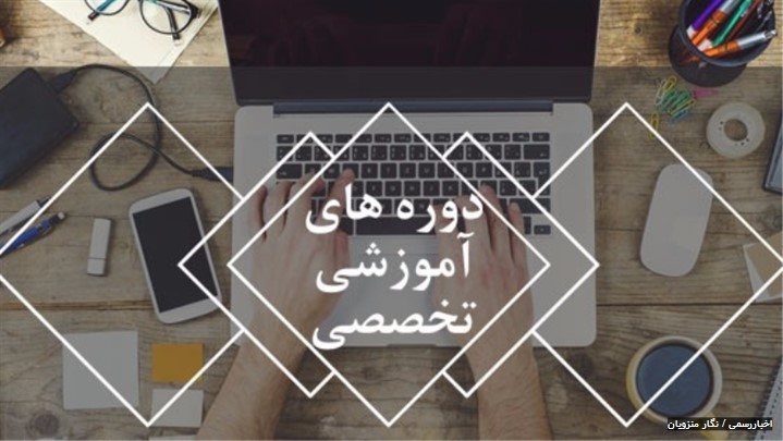 رونمایی از سایت آموزشی فست آموز رونمایی از سایت آموزشی فست آموز