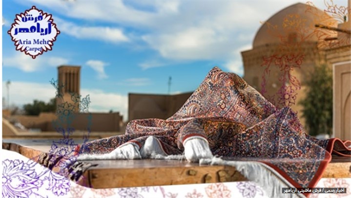 فرش ماشینی کاشان را از کجا تهیه کنیم؟ فرش ماشینی کاشان را از کجا تهیه کنیم؟