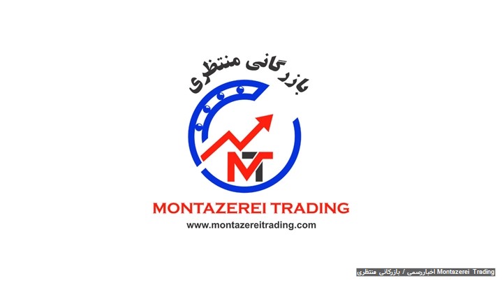 ارتقا و بهینه سازی سایت بازرگانی منتظری Montazerei Trading
