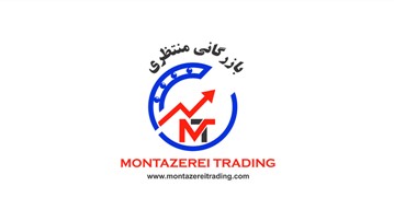 ارتقا و بهینه سازی سایت بازرگانی منتظری Montazerei Trading