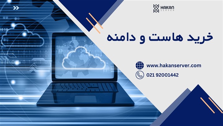 ارور 404 در وردپرس؛ چرا این اتفاق میافتد و چگونه حل کنیم؟ ارور 404 در وردپرس؛ چرا این اتفاق میافتد و چگونه حل کنیم؟