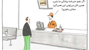 آیا تبلیغات پیامکی واقعا دشمن خونی شما است؟ آیا تبلیغات پیامکی واقعا دشمن خونی شما است؟