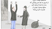 آیا تبلیغات پیامکی واقعا دشمن خونی شما است؟ آیا تبلیغات پیامکی واقعا دشمن خونی شما است؟