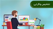 آشنایی با اندیکاتور مکدی یا macd
