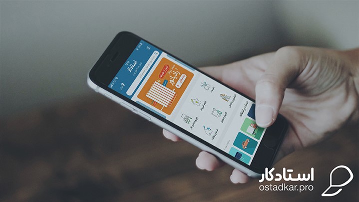 کف سازی حرفهای را از افراد استادکار بخواهید کف سازی حرفهای را از افراد استادکار بخواهید