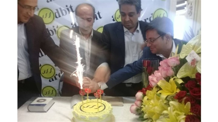 اپلیکشن اردبیت روز 16 تیر ماه 98 رونمایی شد اپلیکشن اردبیت روز 16 تیر ماه 98 رونمایی شد
