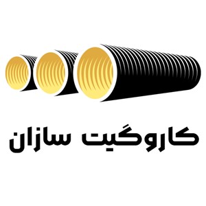 کاروگیت سازان