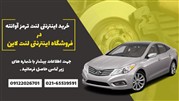 خرید اینترنتی لنت ترمز آوانته