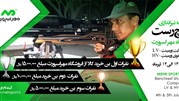 برگزاری مسابقه تیراندازی بنچ رست تفنگ بادی در باشگاه تیراندازی مهر اسپورت