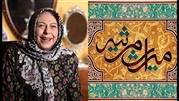 حاج اکبر ناظم به روایت ثریا قاسمی در «میراث مرثیه»