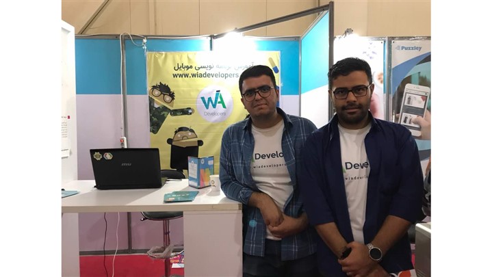 در الکامپ 97 با مجموعه ویادولوپرز، برنامهنویس شوید در الکامپ 97 با مجموعه ویادولوپرز، برنامهنویس شوید