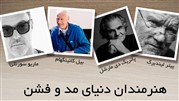 چهار مردی که دنیای مد را دگرگون کردند