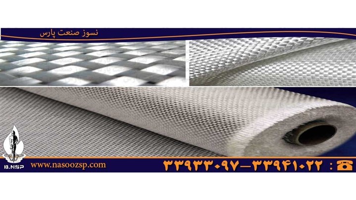 پارچه نسوز چیست پارچه نسوز چیست