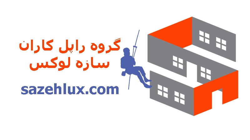 انتشار وب سایت سازه لوکس