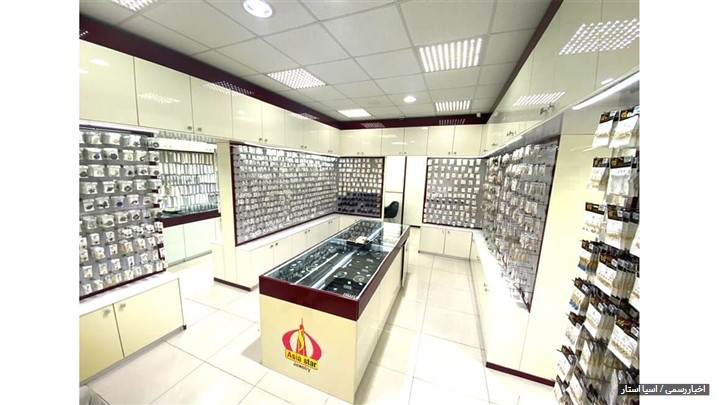 بدلیجات عمده آسیا استار بدلیجات عمده آسیا استار