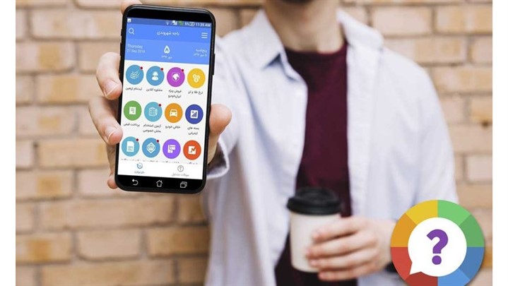 استعلام سوابق بیمه با کد ملی