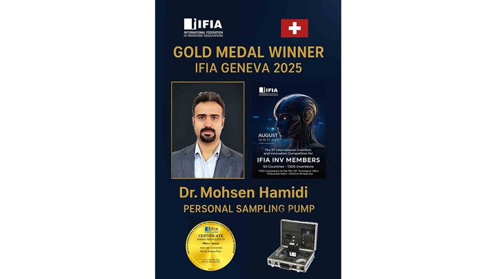 افتخارآفرینی دکترمحسن حمیدی باکسب مدال طلای مسابقات جهانی اختراعات IFIA2025 افتخارآفرینی دکترمحسن حمیدی باکسب مدال طلای مسابقات جهانی اختراعات IFIA2025