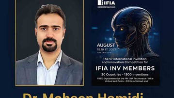 افتخارآفرینی دکترمحسن حمیدی باکسب مدال طلای مسابقات جهانی اختراعات IFIA2025