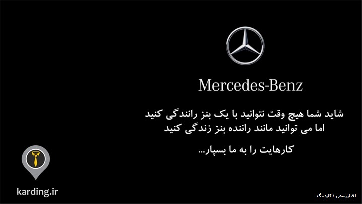 اپلیکیشن کاردینگ رقیب ایرانی و تازه نفس بازار خدمات درمحل اپلیکیشن کاردینگ رقیب ایرانی و تازه نفس بازار خدمات درمحل