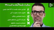 چگونه کسب و کارتان را با طراحی سایت ارتقا دهید