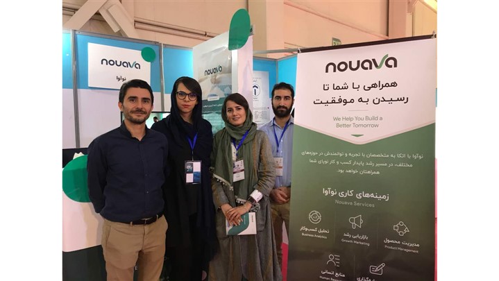 نوآوا؛ با حضور در الکامپ 97 نقطه ضعف استارتاپ‌ها را بهبود می‌بخشد