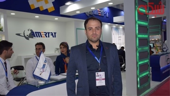 صحبتهای مدیر عامل شرکت آمرتات ایرانیان در نمایشگاه الکامپ صحبتهای مدیر عامل شرکت آمرتات ایرانیان در نمایشگاه الکامپ