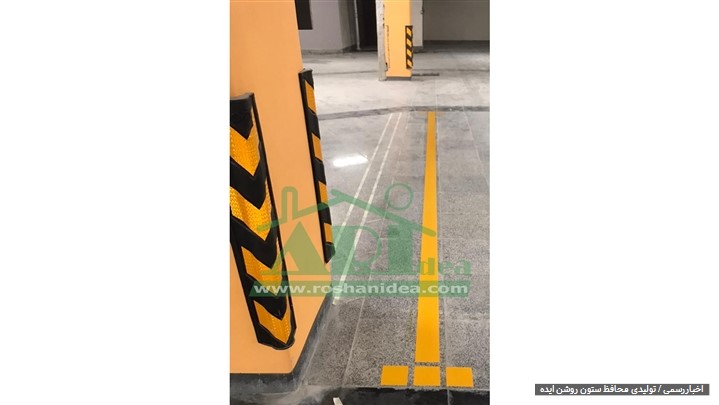 ارائه محافظ ستون پارکینگ به بازار تجهیزات پارکینگ ارائه محافظ ستون پارکینگ به بازار تجهیزات پارکینگ