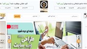 حضور پلتفرم‌های نیازمندی آنلاین در نمایشگاه فرش ماشینی