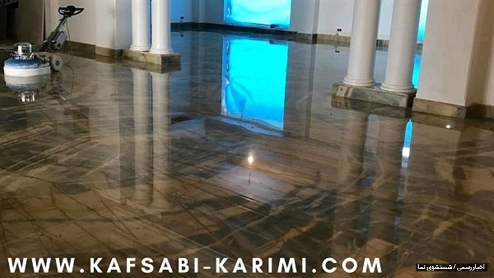 کفسابی و نماشویی در تهران کفسابی و نماشویی در تهران