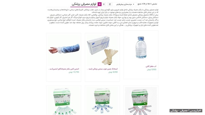 اپلیکیشن برانکارد هم رونمایی شد