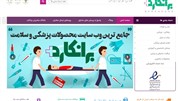 اپلیکیشن برانکارد هم رونمایی شد