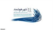 دومین همایش فرصت‌های سرمایه‌گذاری شهر هوشمند