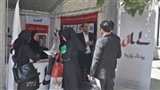 مشاور ارشد سازمان توسعه و تسهیل تجاری در غرفه پورتال سامان حضور یافت